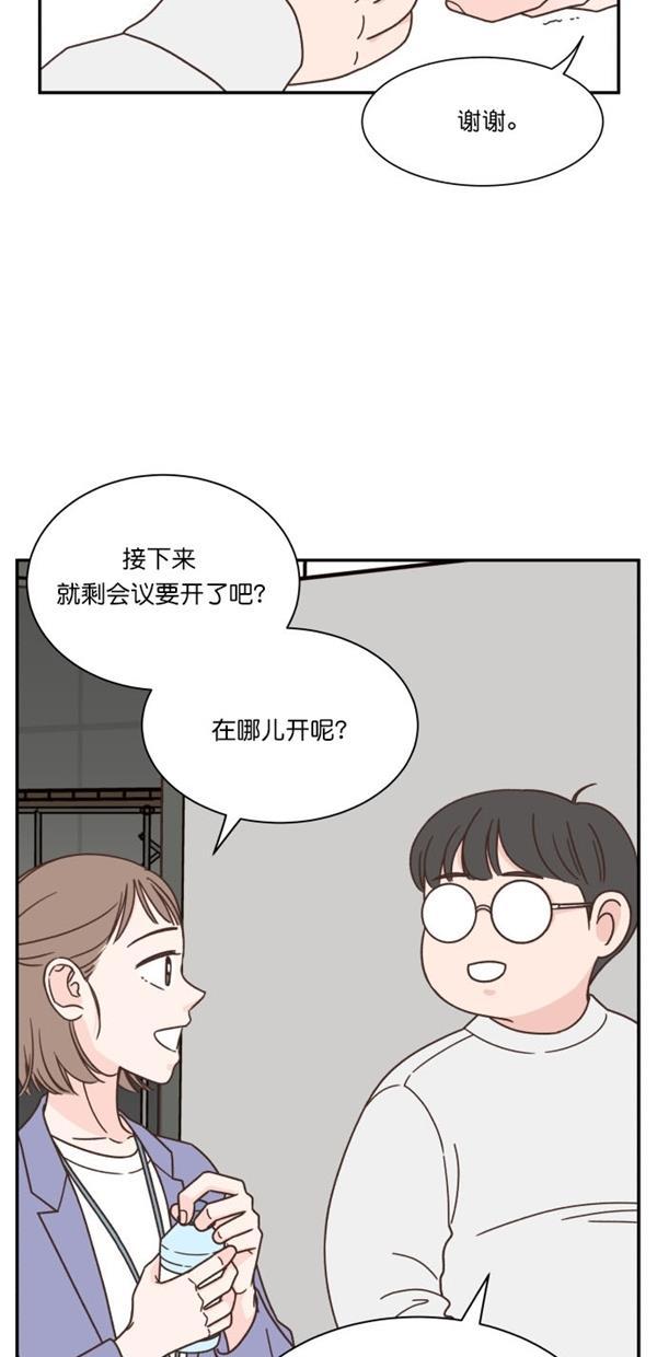 桂正和漫画韩漫全集-第91话无删减无遮挡章节图片 