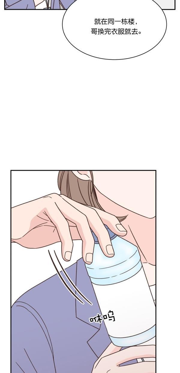 桂正和漫画韩漫全集-第91话无删减无遮挡章节图片 