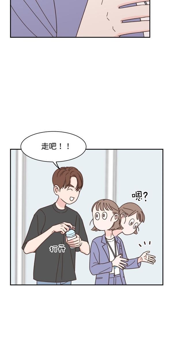 桂正和漫画韩漫全集-第91话无删减无遮挡章节图片 