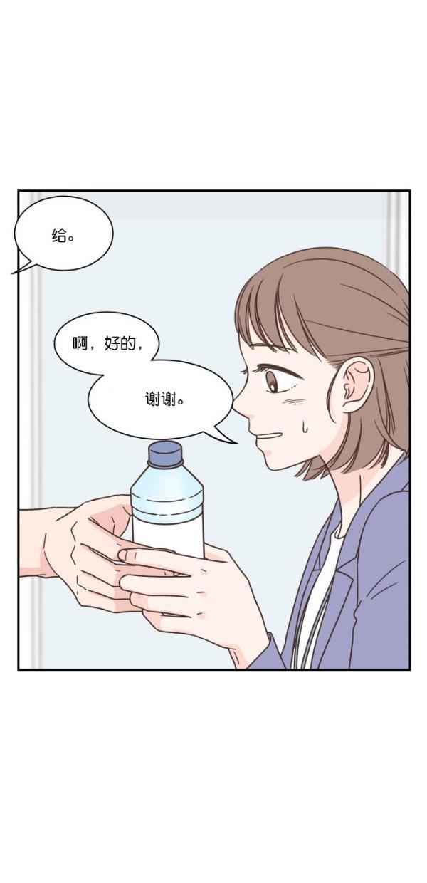 桂正和漫画韩漫全集-第91话无删减无遮挡章节图片 