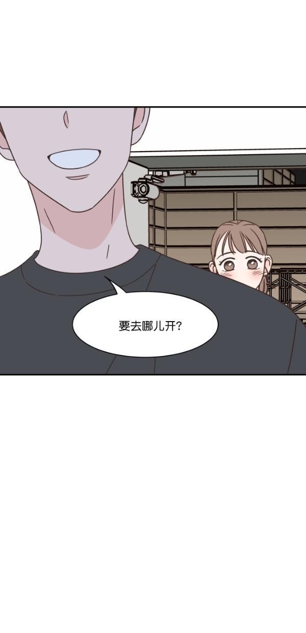 桂正和漫画韩漫全集-第91话无删减无遮挡章节图片 