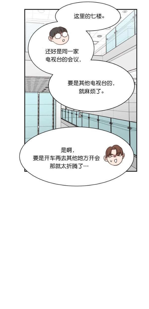 桂正和漫画韩漫全集-第91话无删减无遮挡章节图片 