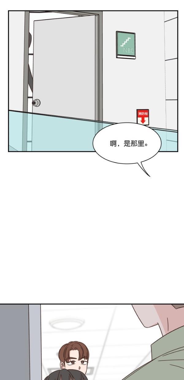 桂正和漫画韩漫全集-第91话无删减无遮挡章节图片 