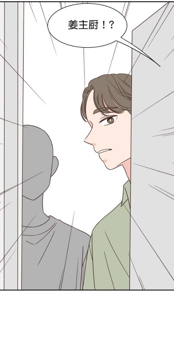 桂正和漫画韩漫全集-第91话无删减无遮挡章节图片 