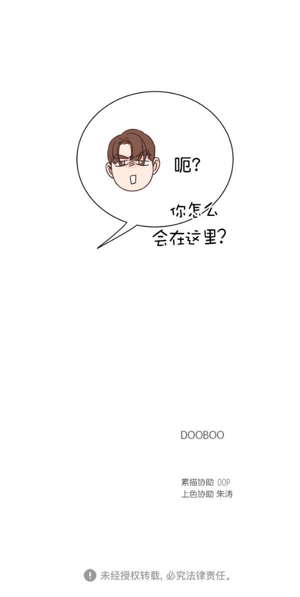 桂正和漫画韩漫全集-第91话无删减无遮挡章节图片 