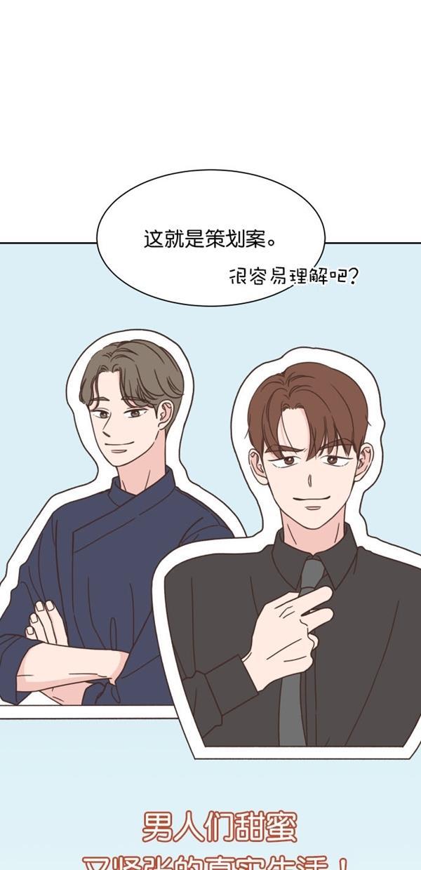 桂正和漫画韩漫全集-第92话无删减无遮挡章节图片 