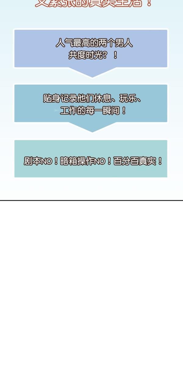 桂正和漫画韩漫全集-第92话无删减无遮挡章节图片 