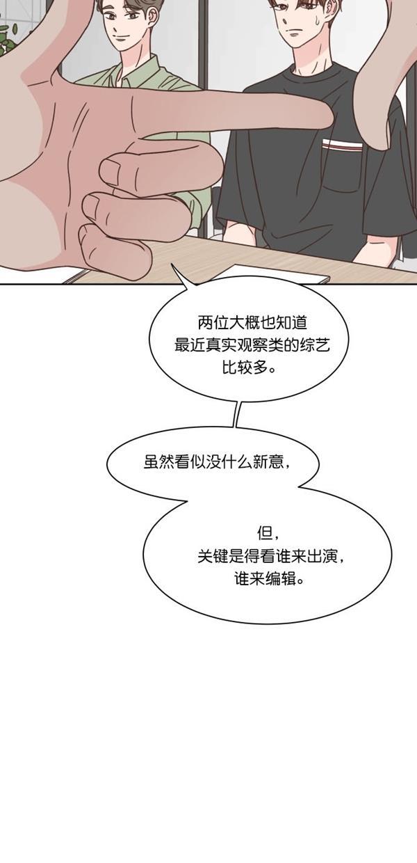桂正和漫画韩漫全集-第92话无删减无遮挡章节图片 