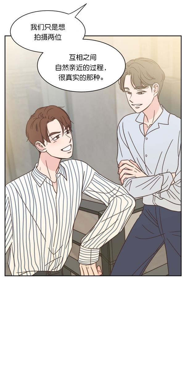 桂正和漫画韩漫全集-第92话无删减无遮挡章节图片 