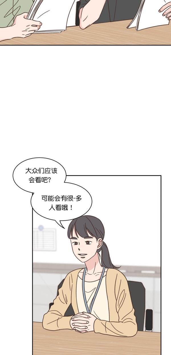 桂正和漫画韩漫全集-第92话无删减无遮挡章节图片 