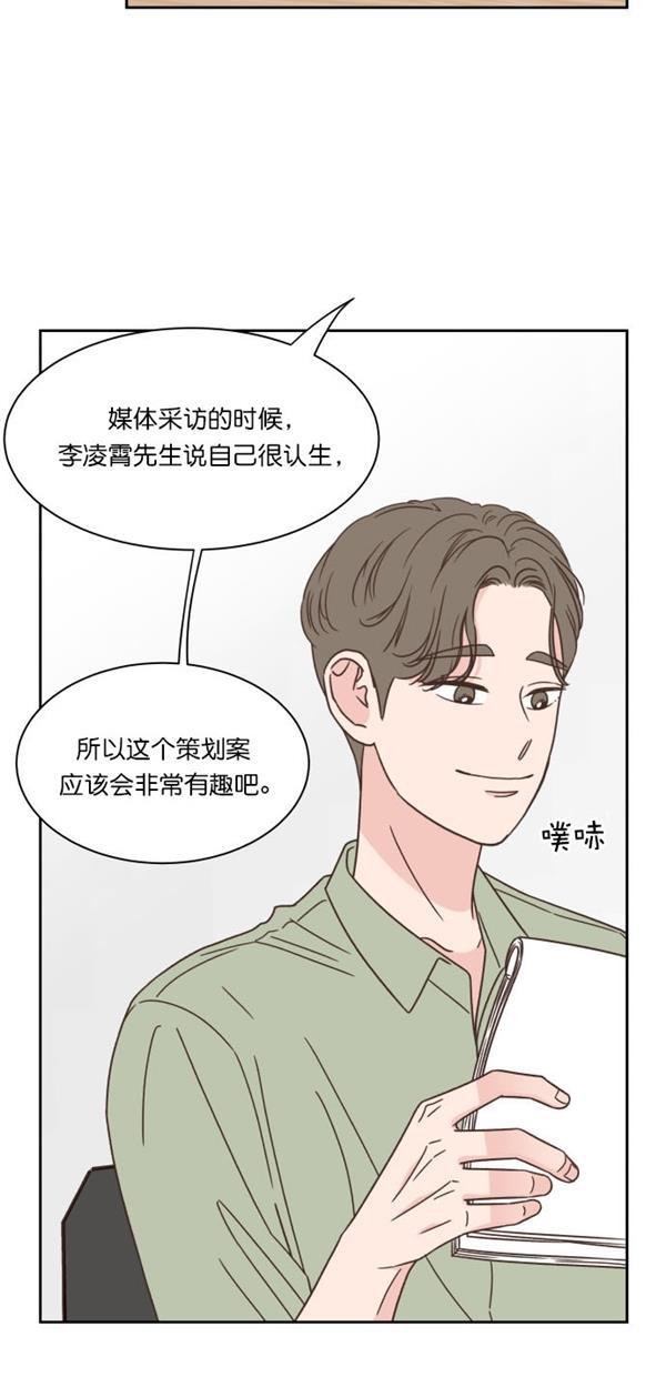 桂正和漫画韩漫全集-第92话无删减无遮挡章节图片 