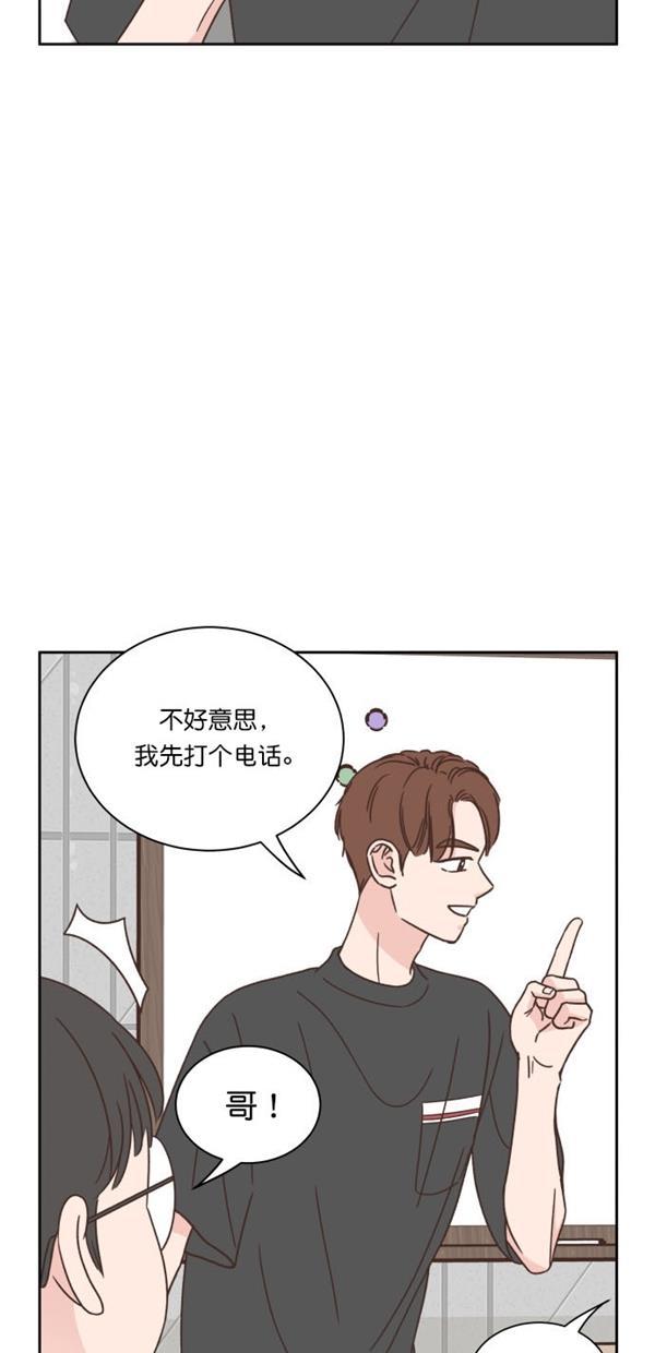 桂正和漫画韩漫全集-第92话无删减无遮挡章节图片 