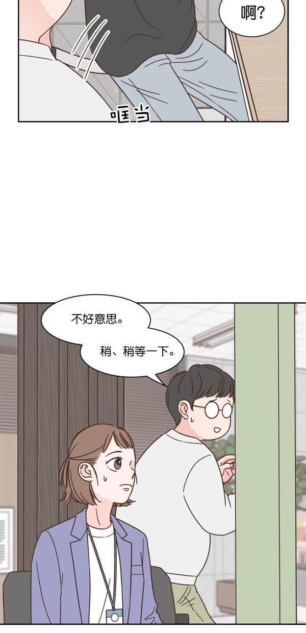 桂正和漫画韩漫全集-第92话无删减无遮挡章节图片 