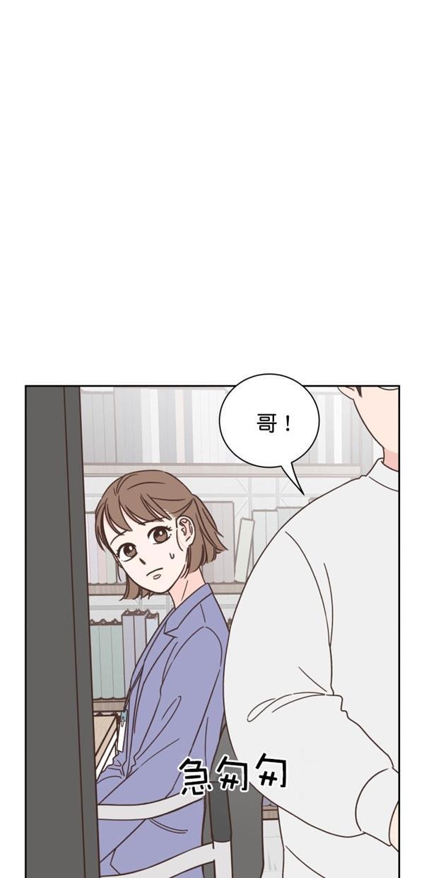 桂正和漫画韩漫全集-第92话无删减无遮挡章节图片 