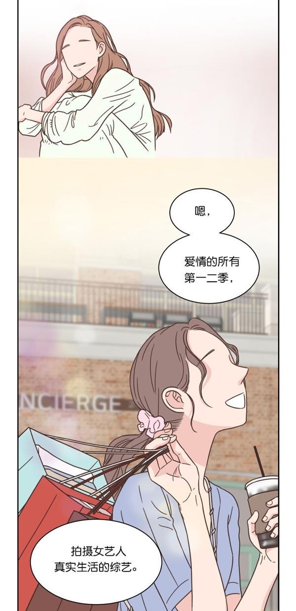 桂正和漫画韩漫全集-第92话无删减无遮挡章节图片 