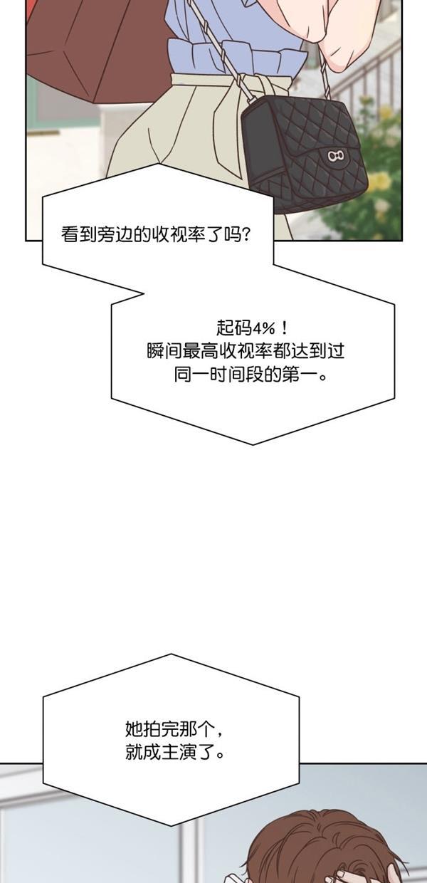 桂正和漫画韩漫全集-第92话无删减无遮挡章节图片 