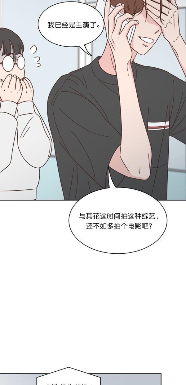 桂正和漫画韩漫全集-第92话无删减无遮挡章节图片 