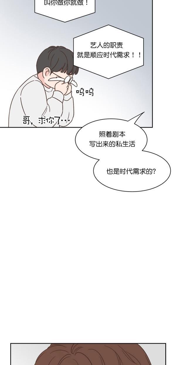 桂正和漫画韩漫全集-第92话无删减无遮挡章节图片 