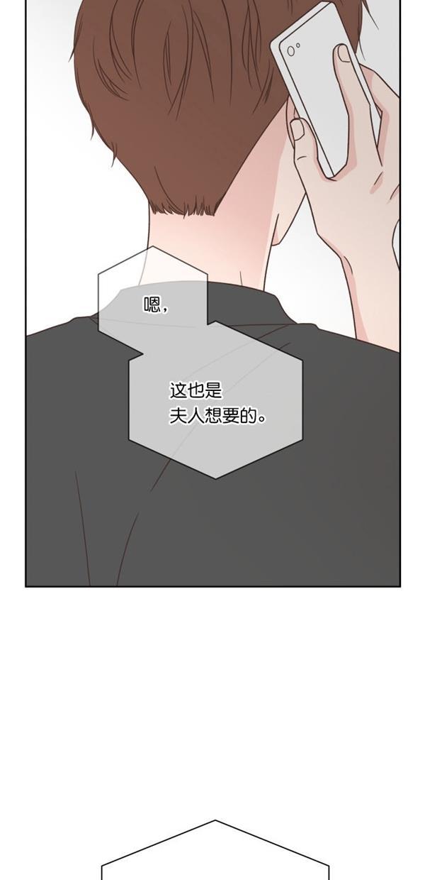 桂正和漫画韩漫全集-第92话无删减无遮挡章节图片 