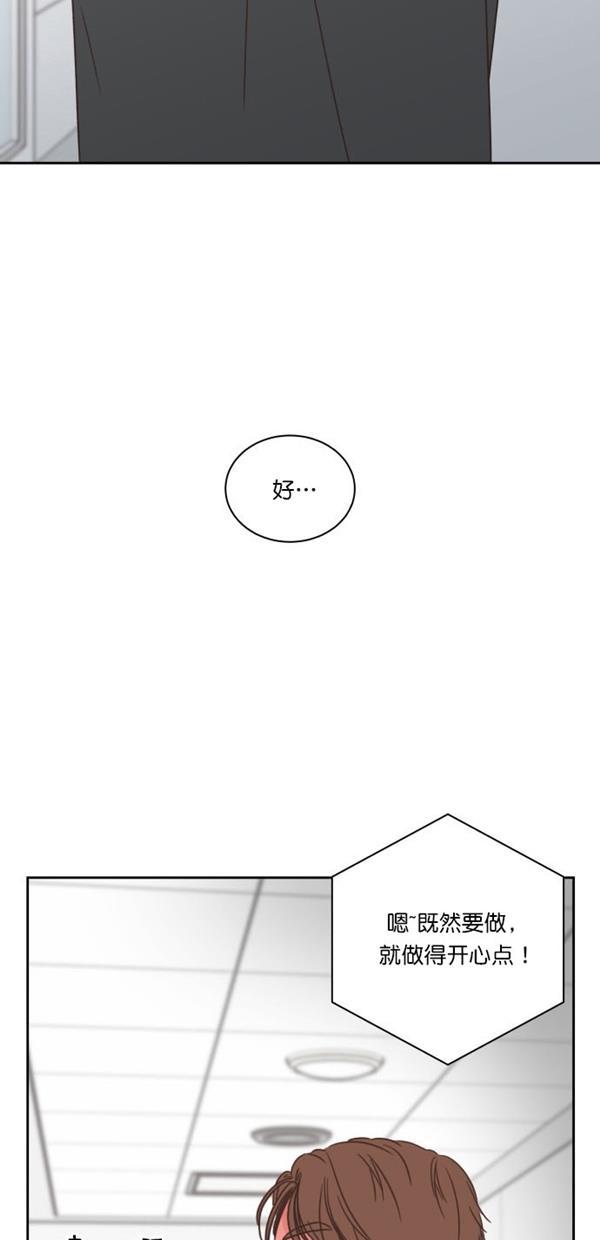 桂正和漫画韩漫全集-第92话无删减无遮挡章节图片 