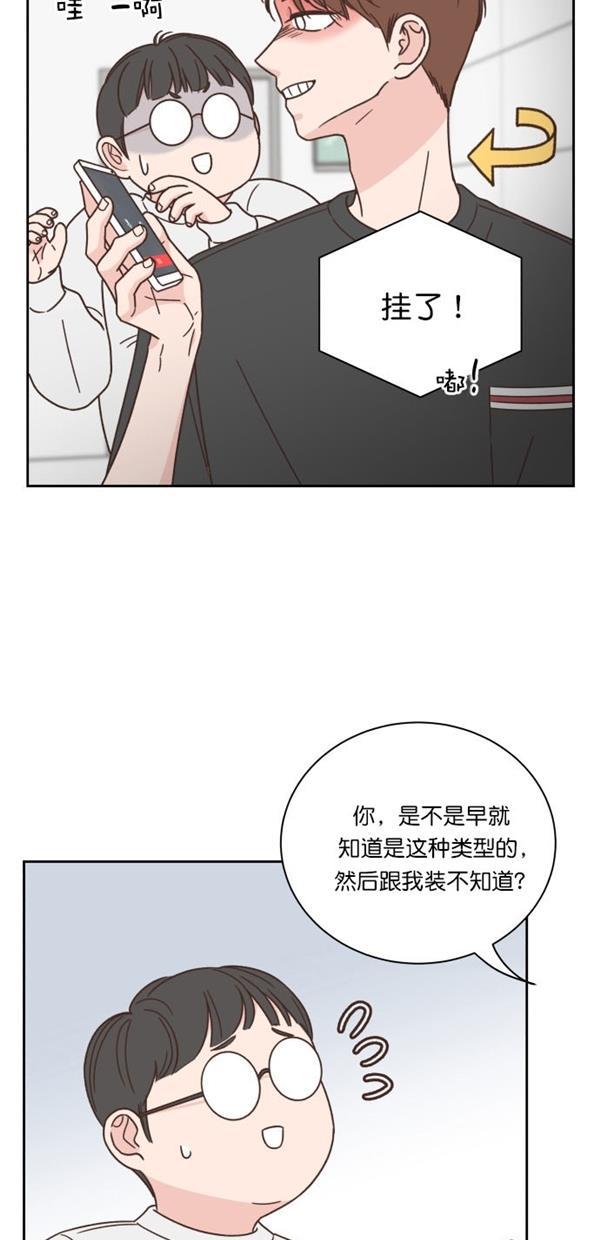 桂正和漫画韩漫全集-第92话无删减无遮挡章节图片 