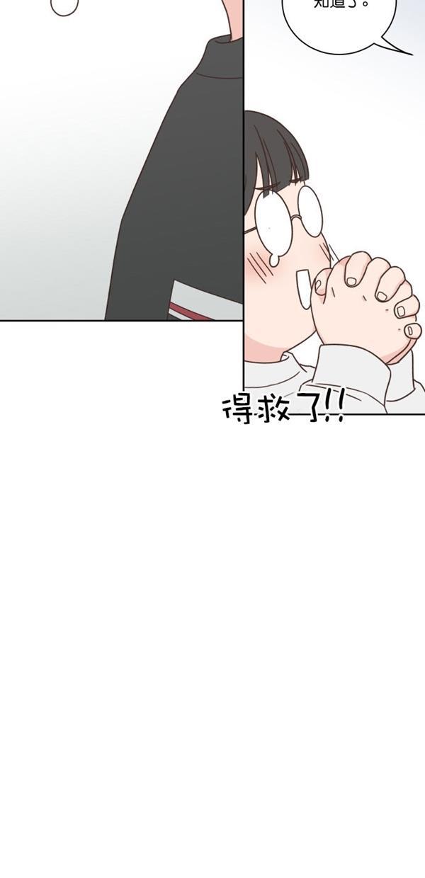 桂正和漫画韩漫全集-第92话无删减无遮挡章节图片 