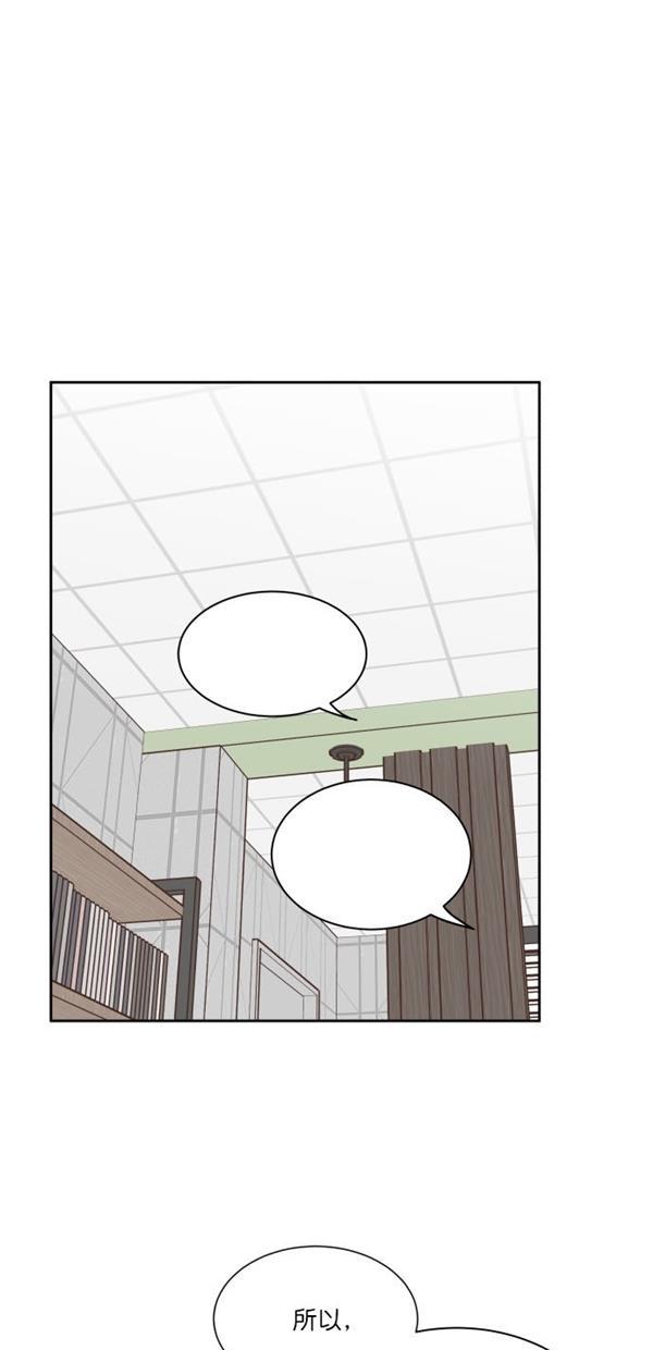 桂正和漫画韩漫全集-第92话无删减无遮挡章节图片 
