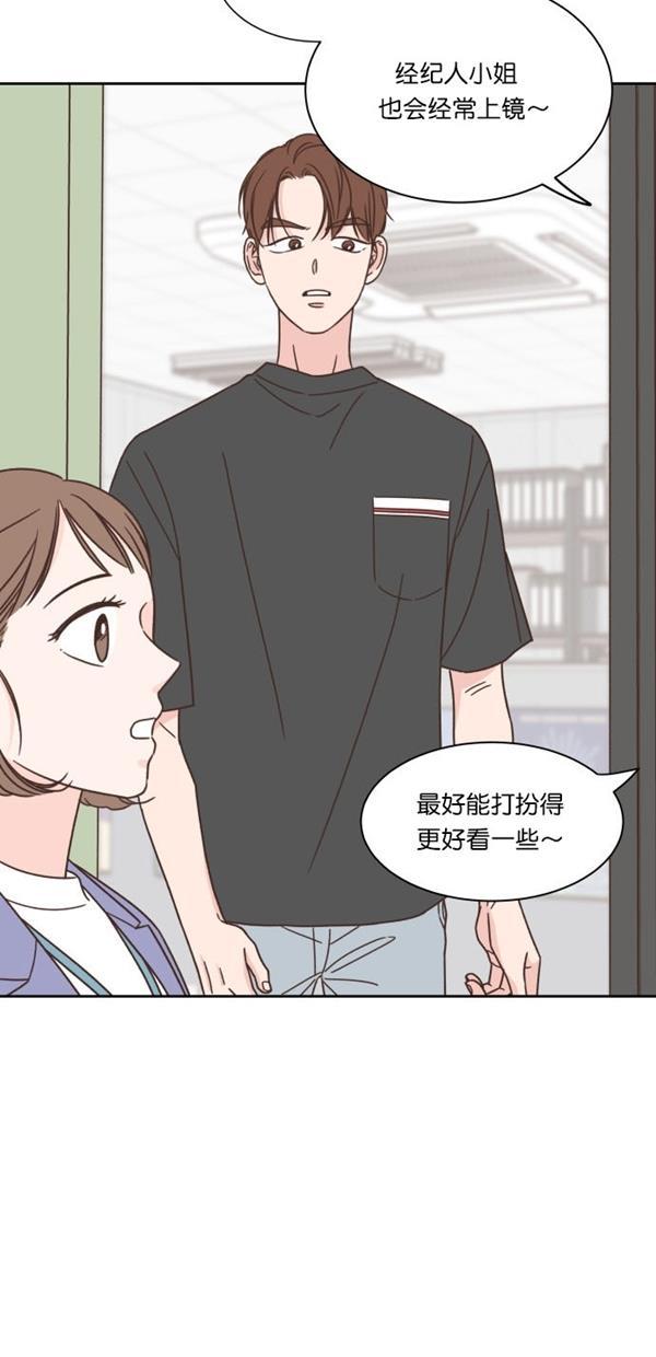 桂正和漫画韩漫全集-第92话无删减无遮挡章节图片 