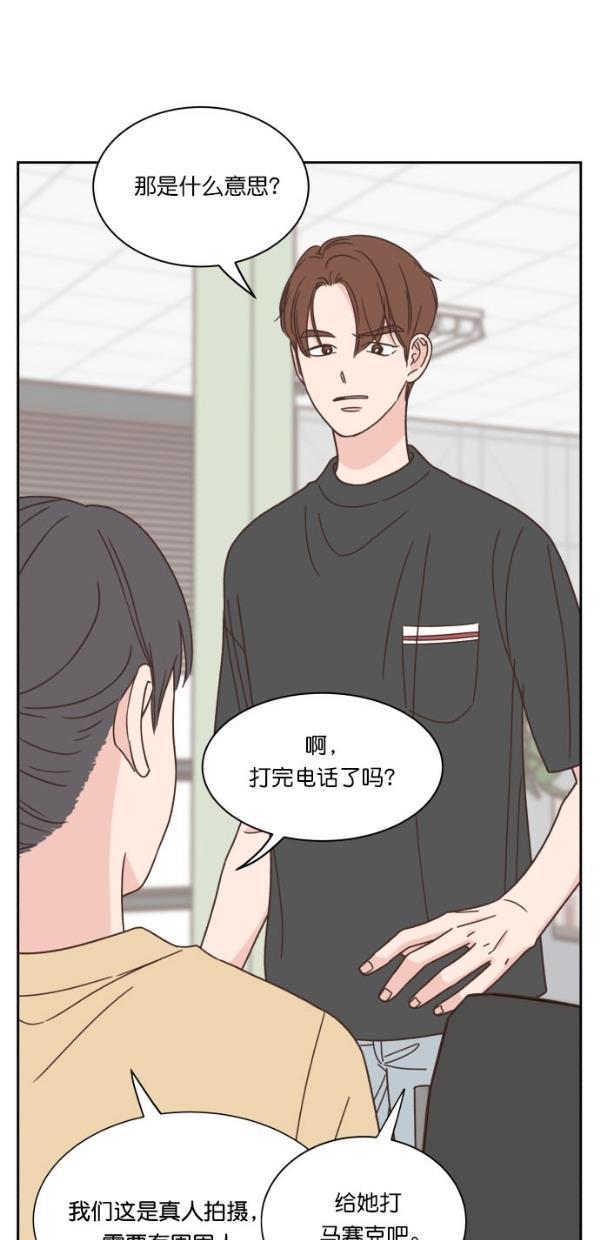 桂正和漫画韩漫全集-第92话无删减无遮挡章节图片 