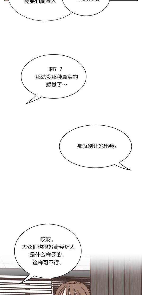 桂正和漫画韩漫全集-第92话无删减无遮挡章节图片 