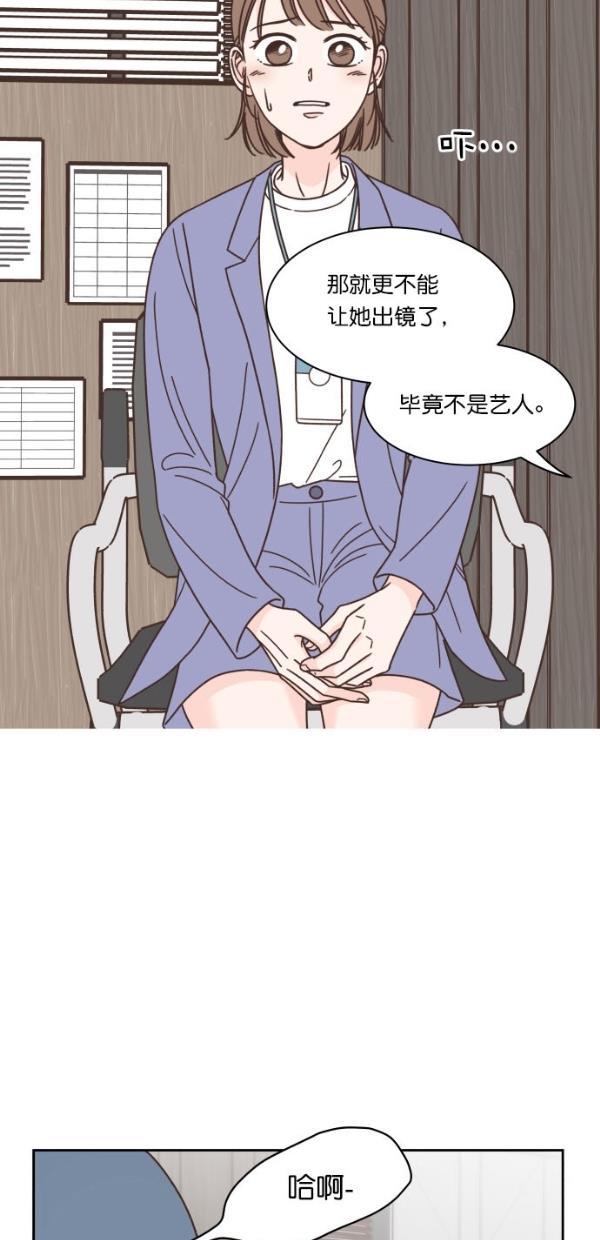 桂正和漫画韩漫全集-第92话无删减无遮挡章节图片 