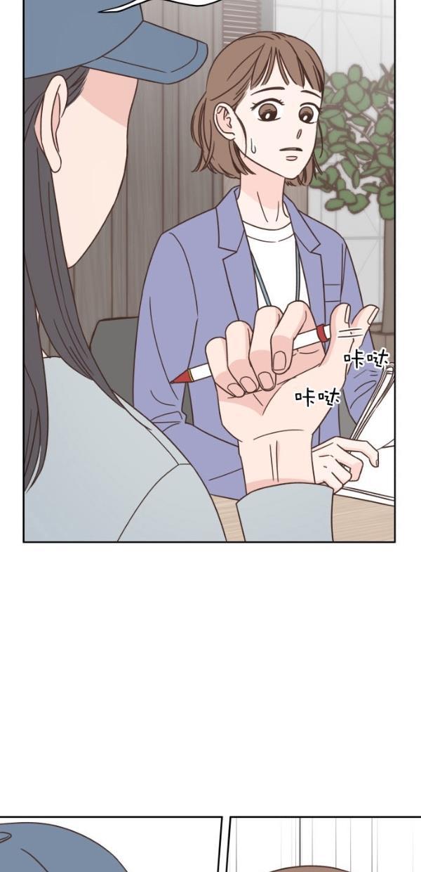 桂正和漫画韩漫全集-第92话无删减无遮挡章节图片 