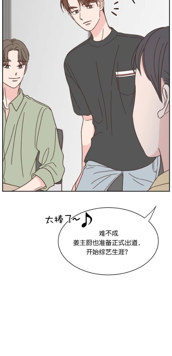 桂正和漫画韩漫全集-第92话无删减无遮挡章节图片 