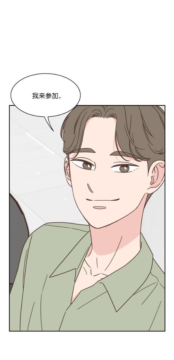 桂正和漫画韩漫全集-第92话无删减无遮挡章节图片 