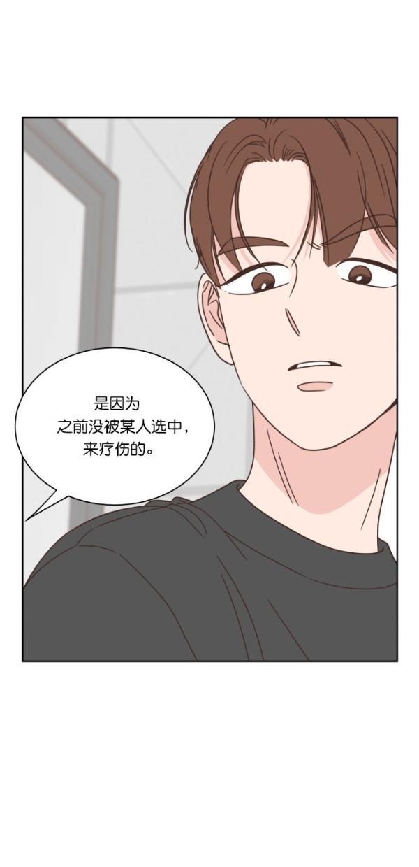桂正和漫画韩漫全集-第92话无删减无遮挡章节图片 