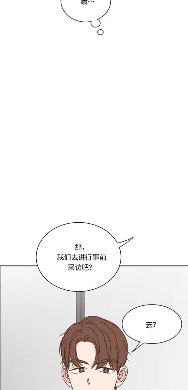 桂正和漫画韩漫全集-第92话无删减无遮挡章节图片 