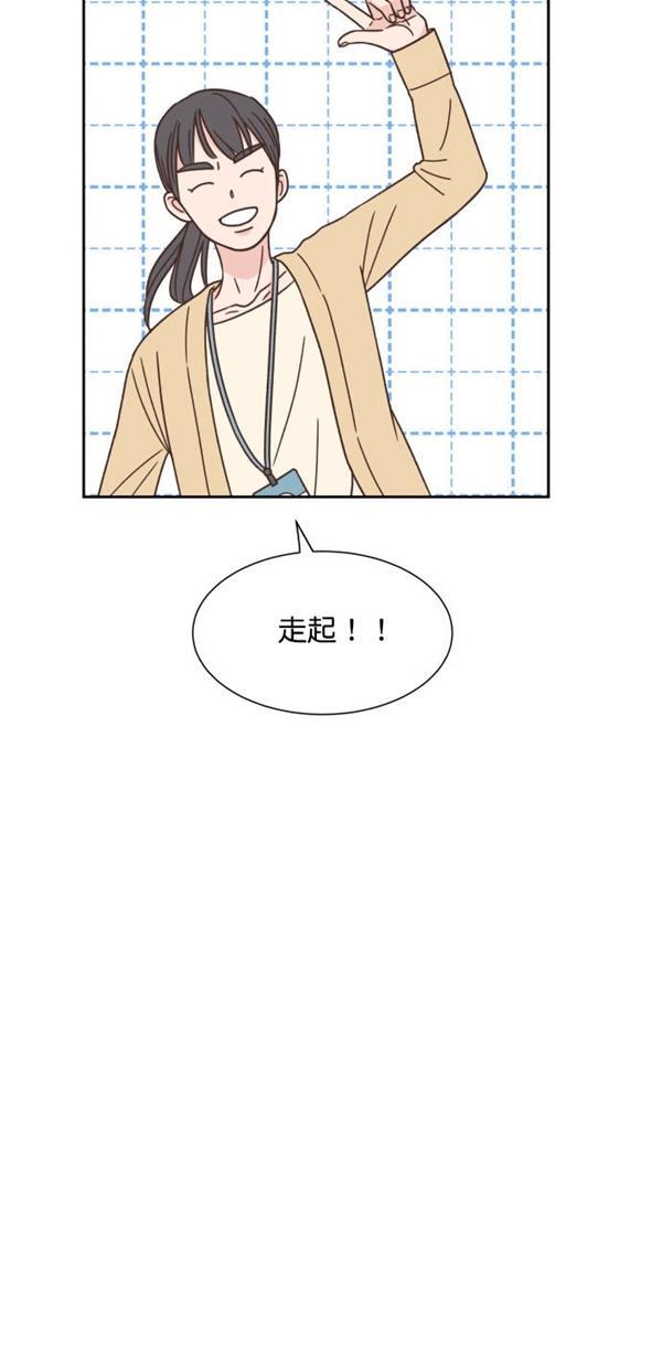 桂正和漫画韩漫全集-第92话无删减无遮挡章节图片 