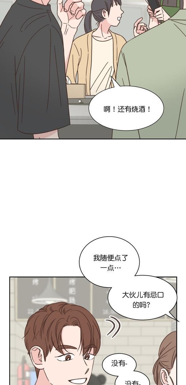 桂正和漫画韩漫全集-第92话无删减无遮挡章节图片 