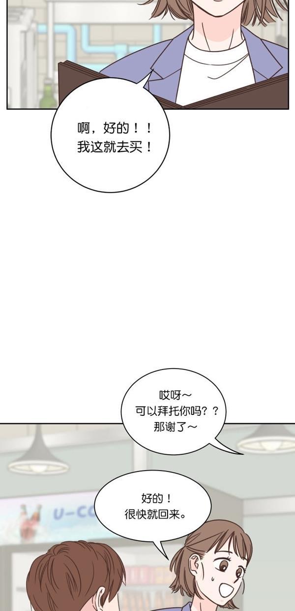 桂正和漫画韩漫全集-第92话无删减无遮挡章节图片 