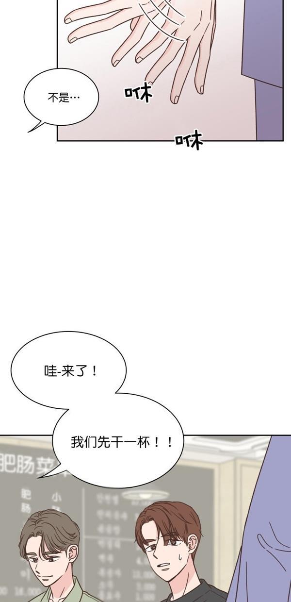 桂正和漫画韩漫全集-第92话无删减无遮挡章节图片 