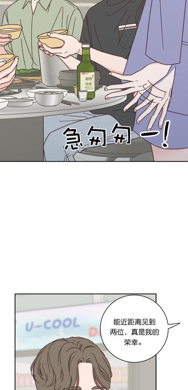 桂正和漫画韩漫全集-第92话无删减无遮挡章节图片 