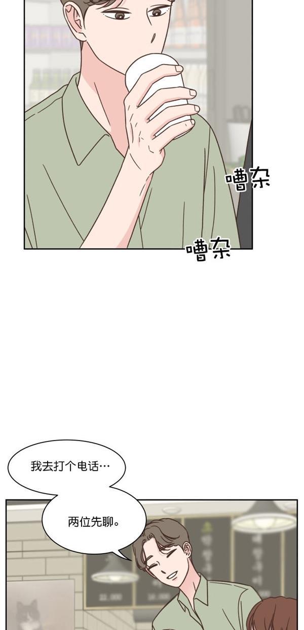 桂正和漫画韩漫全集-第92话无删减无遮挡章节图片 