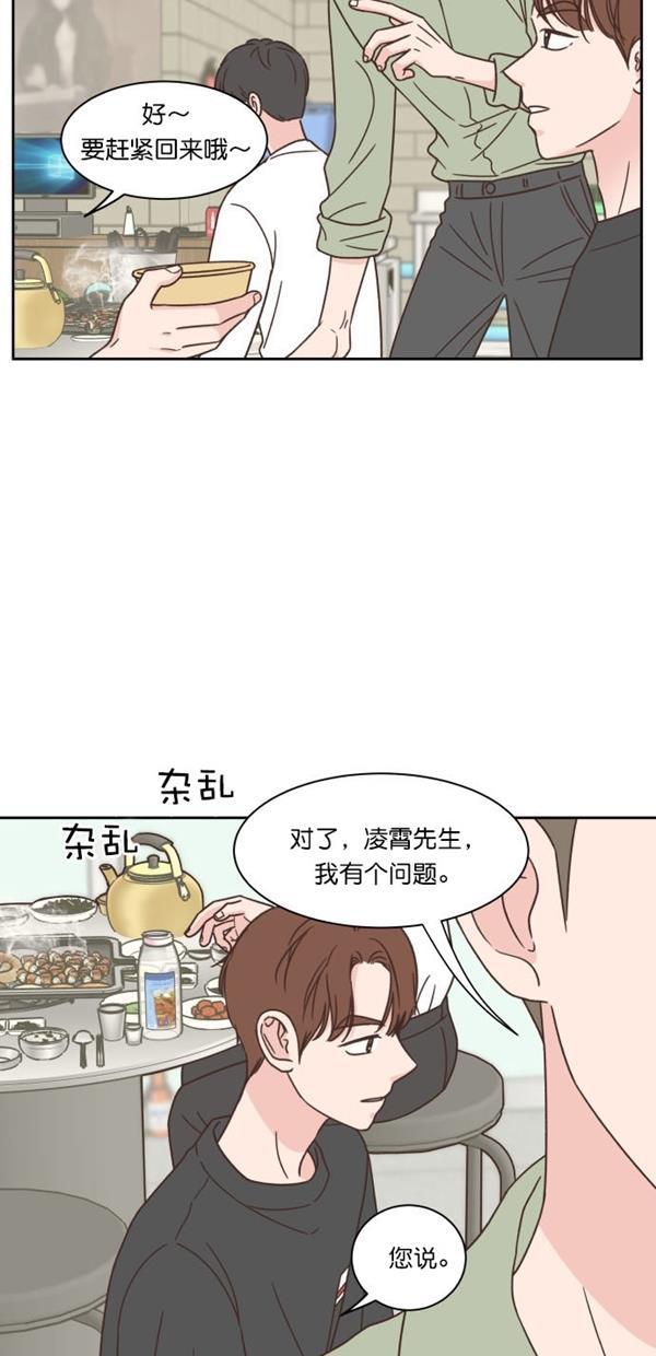 桂正和漫画韩漫全集-第92话无删减无遮挡章节图片 