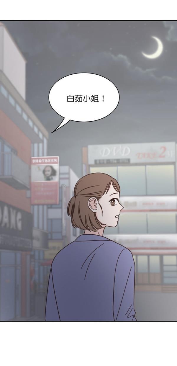 桂正和漫画韩漫全集-第92话无删减无遮挡章节图片 