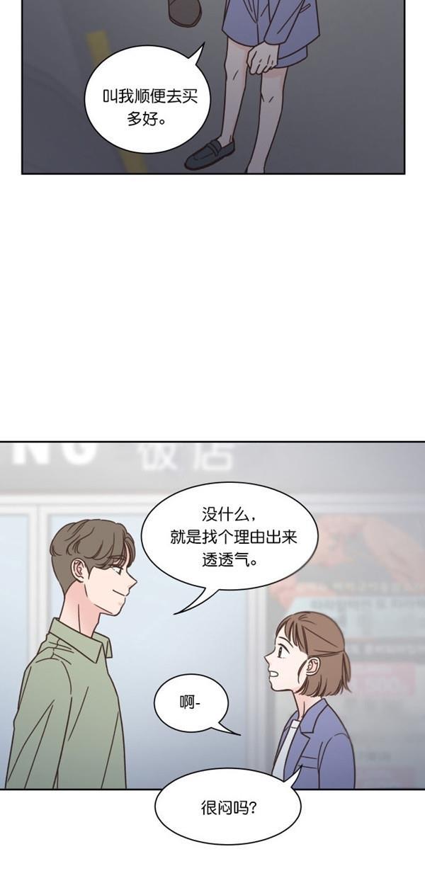 桂正和漫画韩漫全集-第92话无删减无遮挡章节图片 