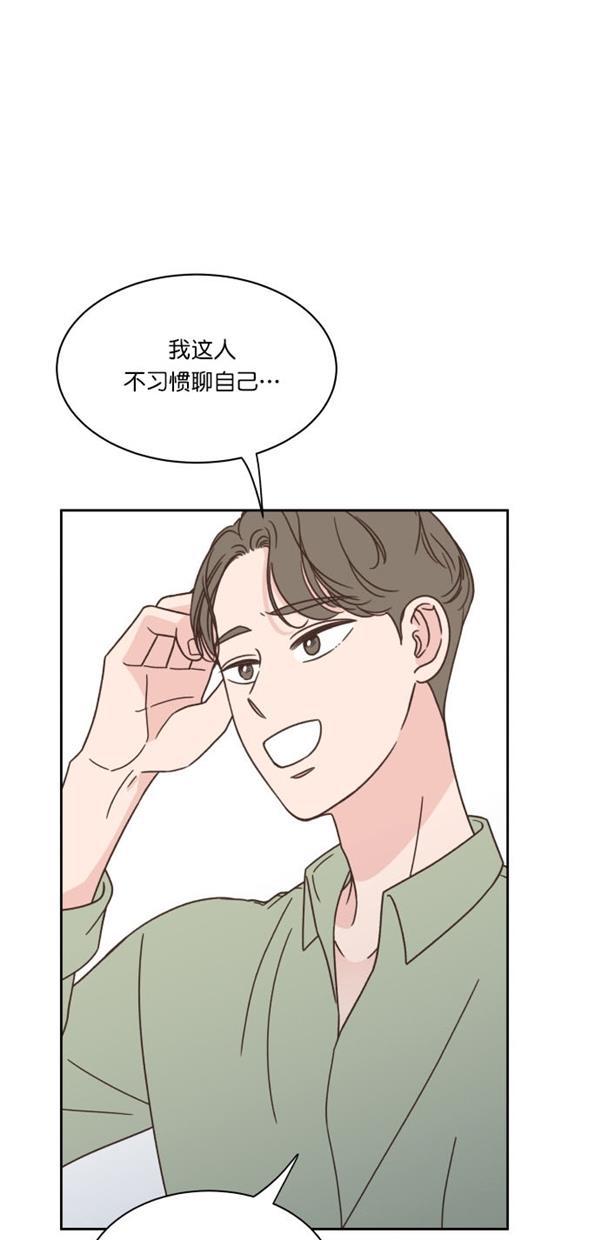 桂正和漫画韩漫全集-第92话无删减无遮挡章节图片 