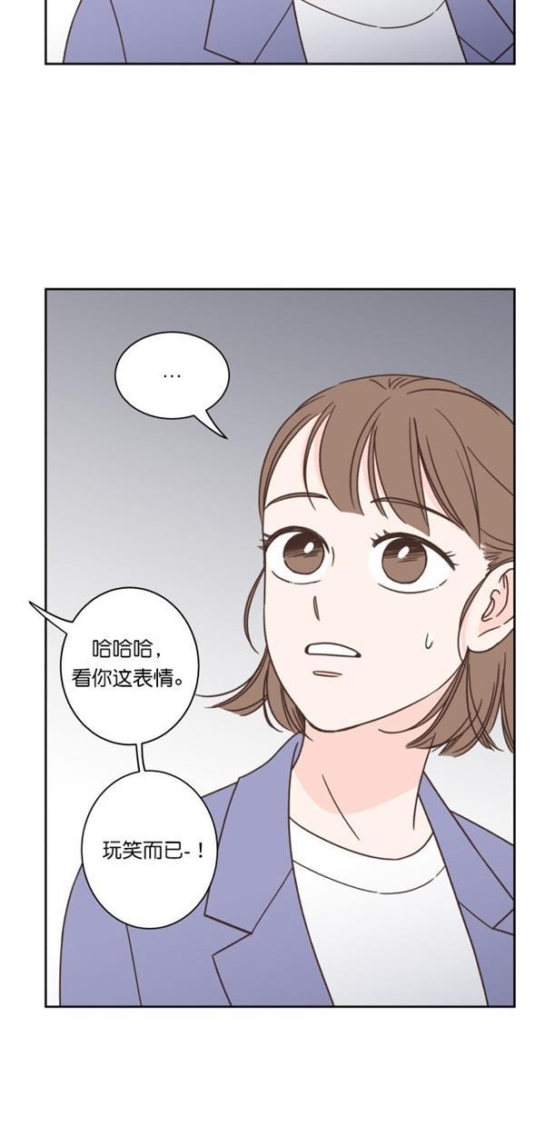 桂正和漫画韩漫全集-第92话无删减无遮挡章节图片 