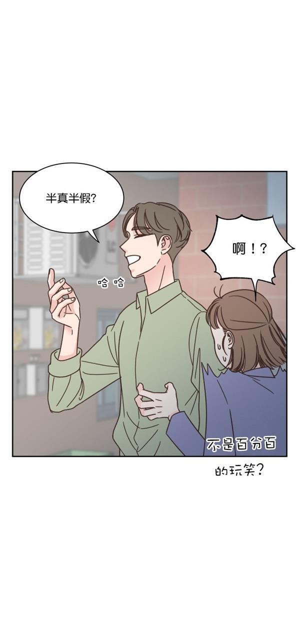 桂正和漫画韩漫全集-第92话无删减无遮挡章节图片 
