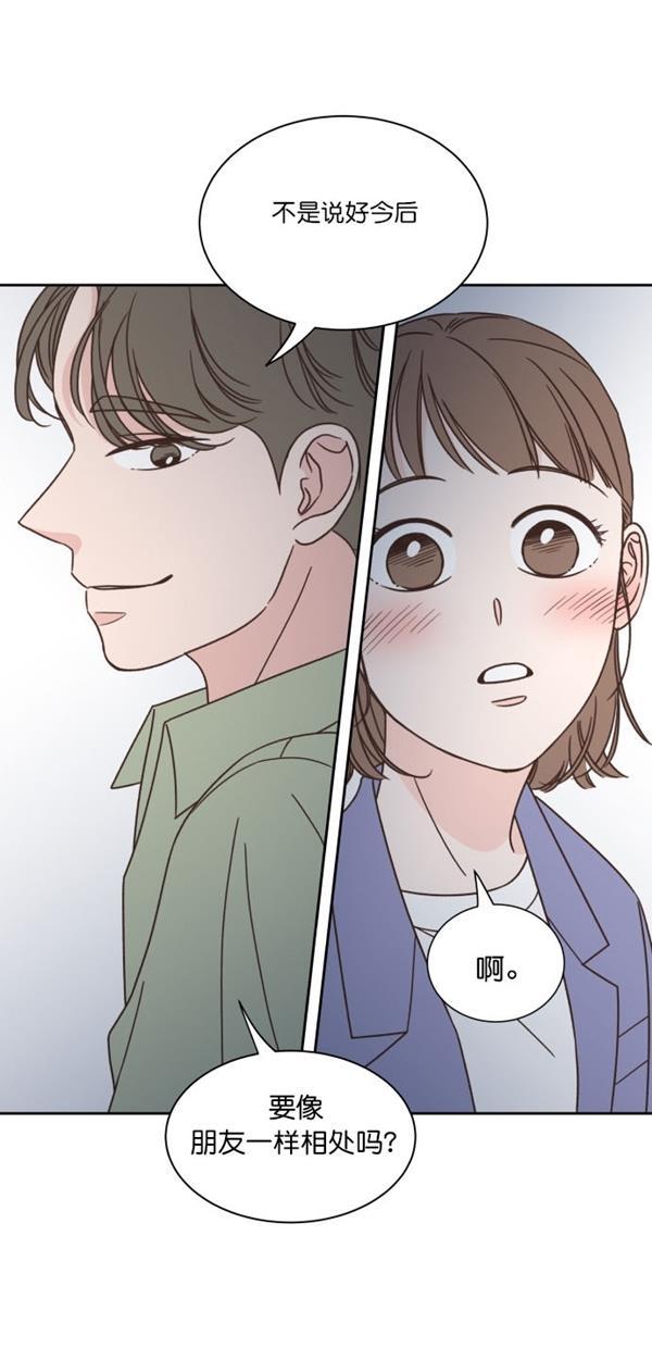 桂正和漫画韩漫全集-第92话无删减无遮挡章节图片 
