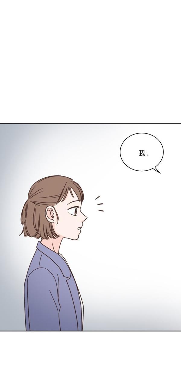 桂正和漫画韩漫全集-第92话无删减无遮挡章节图片 